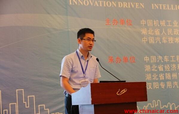 “创新驱动 智能转型”  2015中国（随州）专用汽车产业发展论坛隆重举行