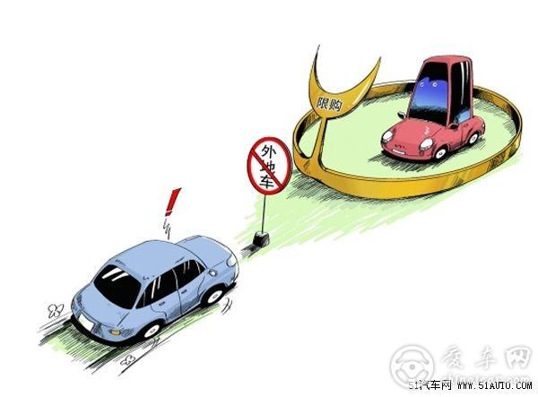 “限外”逼近广州 车市将受影响车牌价已现上涨
