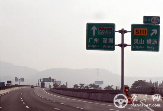总长5617公里 广东未来2年建设高速图解