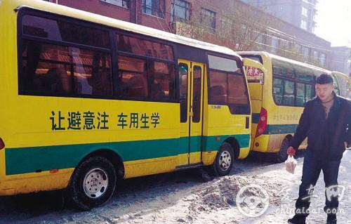 沈阳交通警察局召开会议将幼儿园校车全部换成专用校车