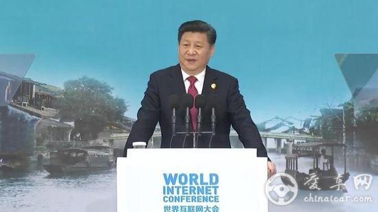 习近平总书记第二届世界互联网大会演讲