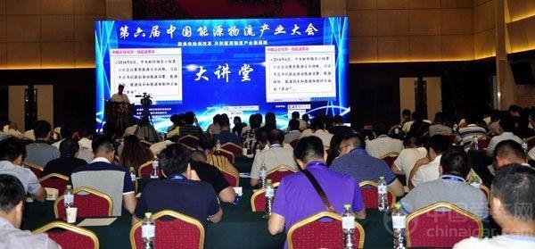 青岛星猴轮胎荣获“中国危险品物流技术装备优秀供应商”称号